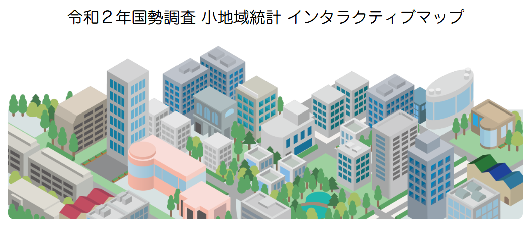 統計マップを見る